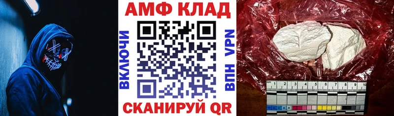Амфетамин 98% Нижняя Салда
