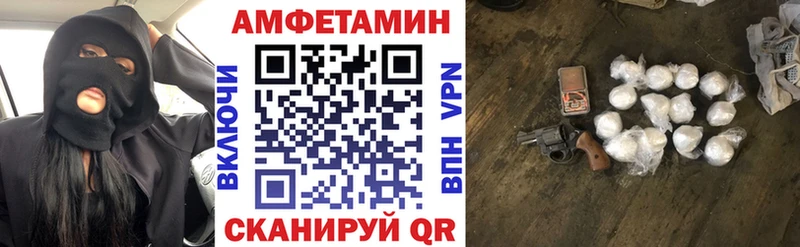 Amphetamine VHQ  даркнет телеграм  Нижняя Салда 