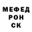 МЕТАДОН кристалл Savka Yuliana