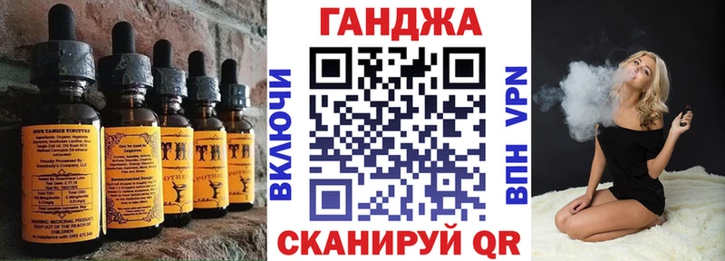 hydra как войти  Нижняя Салда  Еда ТГК конопля  что такое  