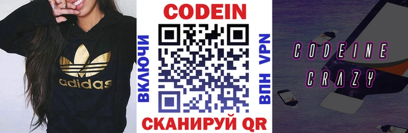 кракен ССЫЛКА  Нижняя Салда  Codein напиток Lean (лин)  хочу наркоту 