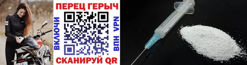где купить наркоту Нижняя Салда ГЕРОИН VHQ