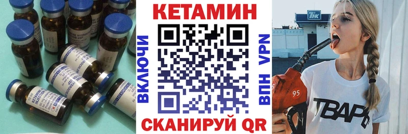 дарнет шоп  Нижняя Салда  Кетамин ketamine 