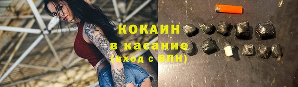 бутик Аркадак