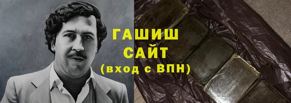 прущая мука Армянск