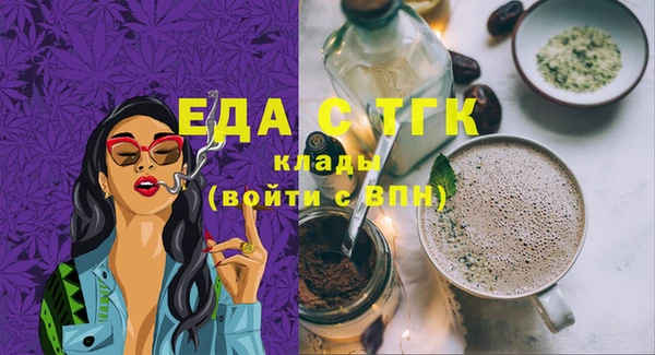 бутик Аркадак