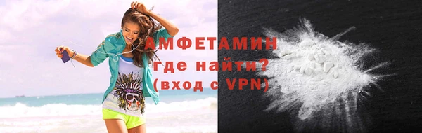 прущая мука Армянск