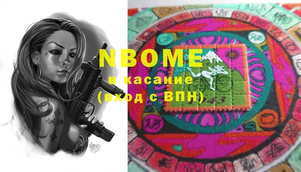 прущая мука Армянск