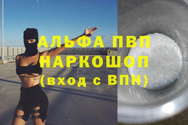 бутик Аркадак