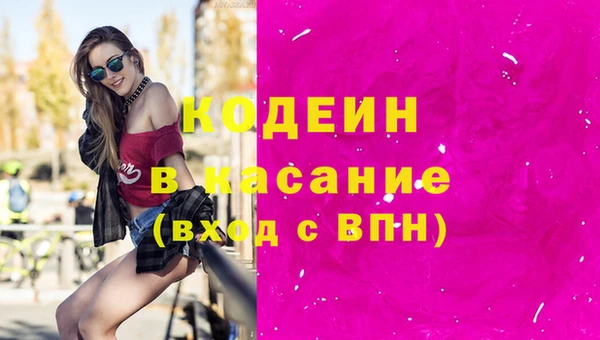 бутик Аркадак
