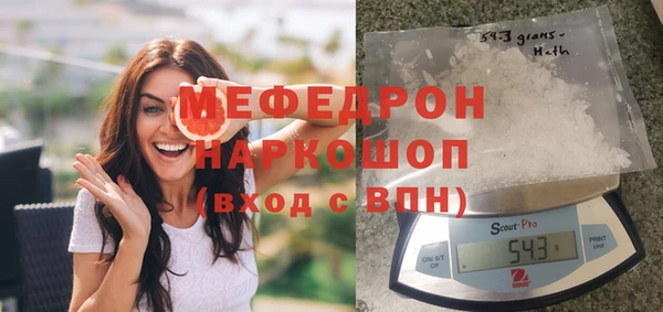 прущая мука Армянск