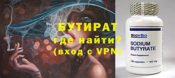 бутик Аркадак