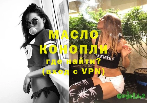 прущая мука Армянск