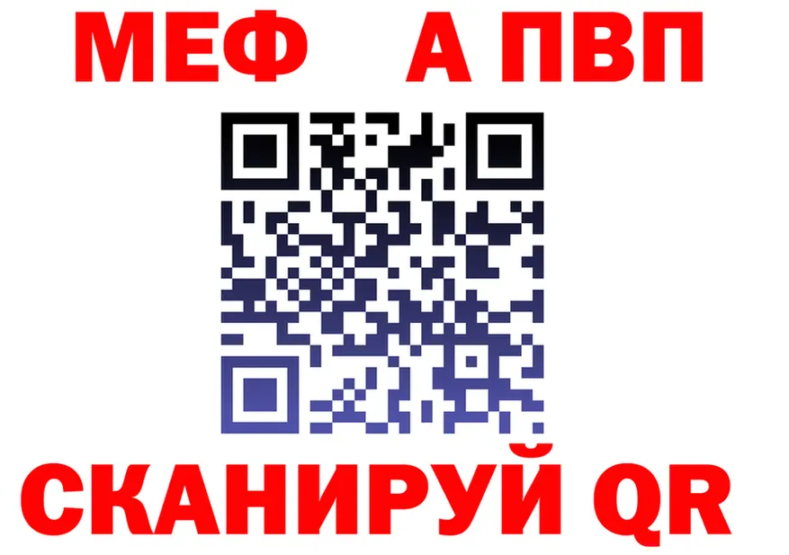 ГАШ гарик зеркало площадка МЕГА Нижняя Салда