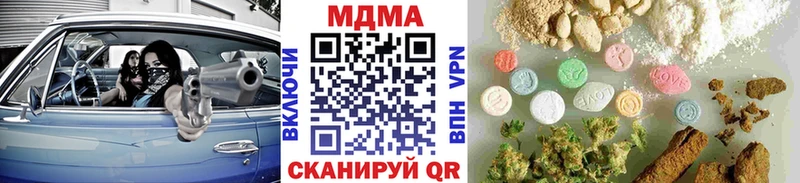 купить наркотики цена  Нижняя Салда  MDMA молли 