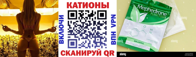 МЕФ 4 MMC  Нижняя Салда 
