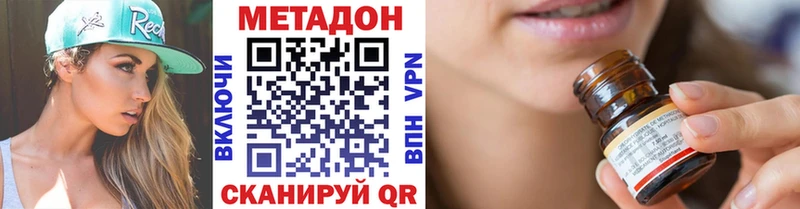 Метадон белоснежный  даркнет сайт  Нижняя Салда 