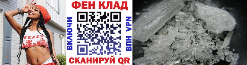 Метамфетамин кристалл  как найти   Нижняя Салда 
