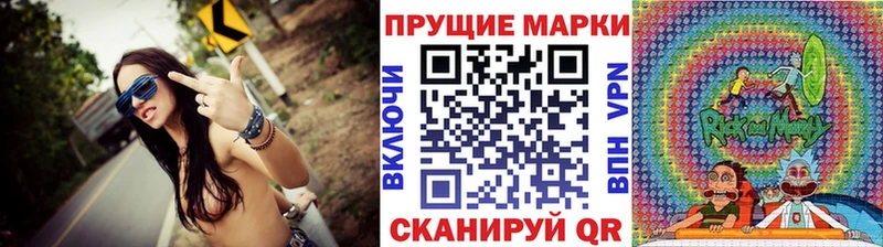 купить наркотики сайты  Нижняя Салда  Марки NBOMe 1500мкг 